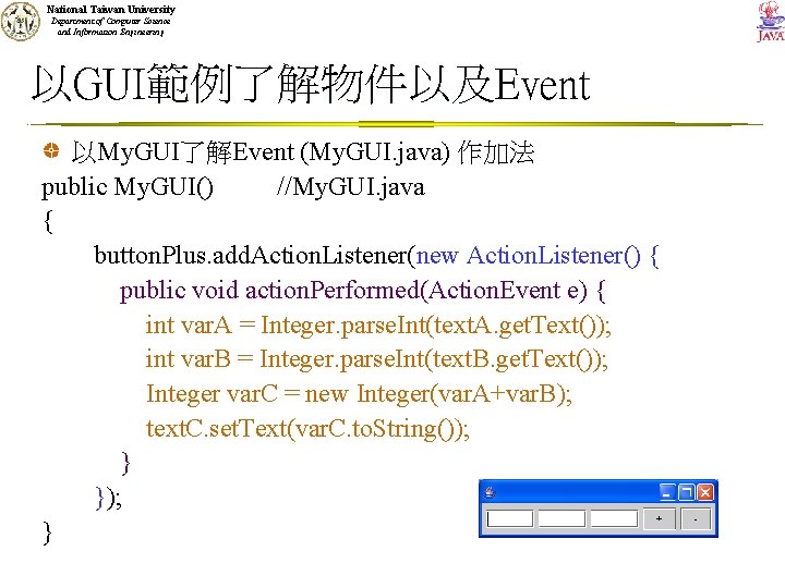 National Taiwan University Department of Computer Science and Information Engineering 以GUI範例了解物件以及Event 以My. GUI了解Event (My.