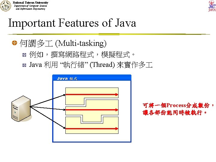 National Taiwan University Department of Computer Science and Information Engineering Important Features of Java