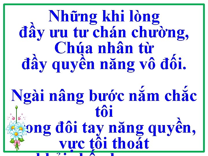 Những khi lòng đầy ưu tư chán chường, Chúa nhân từ đầy quyền năng Những khi lòng đầy ưu tư chán chường, Chúa nhân từ đầy quyền năng