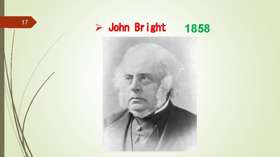 17 Ø John Bright 1858 