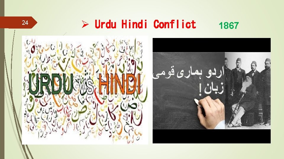 24 Ø Urdu Hindi Conflict 1867 