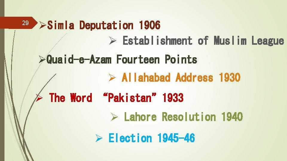 29 ØSimla Deputation 1906 Ø Establishment of Muslim League ØQuaid-e-Azam Fourteen Points Ø Allahabad