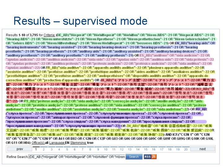 Results – supervised mode 
