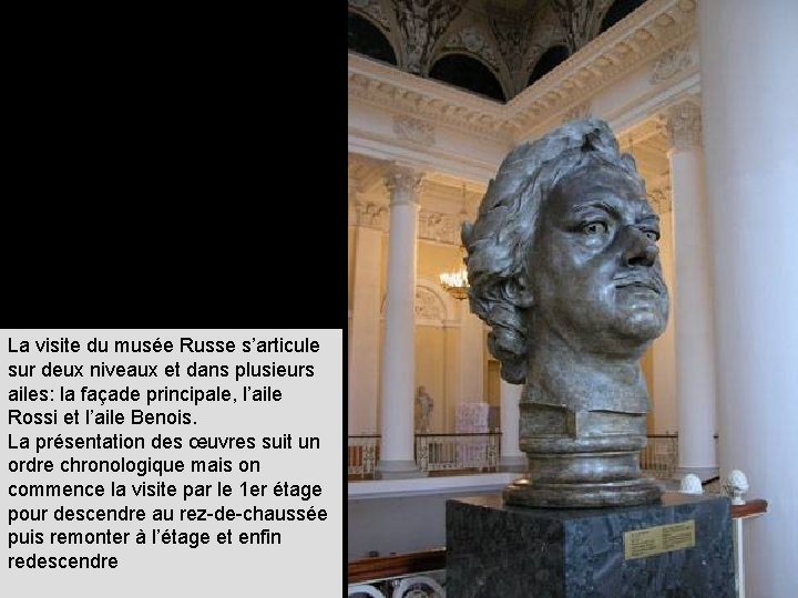 La visite du musée Russe s’articule sur deux niveaux et dans plusieurs ailes: la