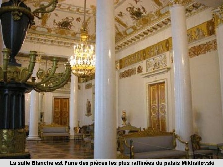 La salle Blanche est l’une des pièces les plus raffinées du palais Mikhaïlovski 