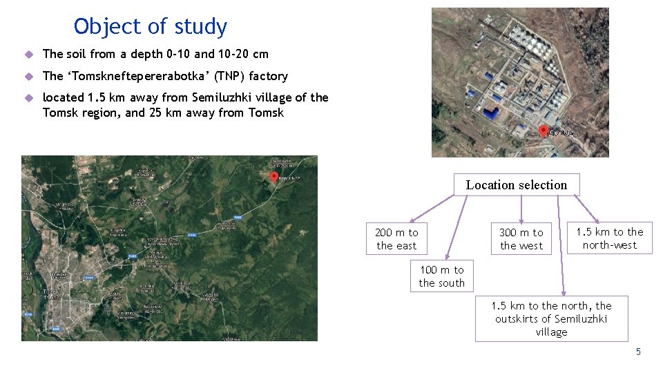 Object of study The soil from a depth 0 -10 and 10 -20 cm
