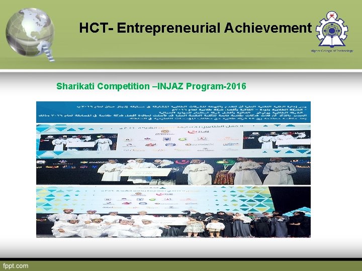 HCT- Entrepreneurial Achievement Sharikati Competition –INJAZ Program-2016 
