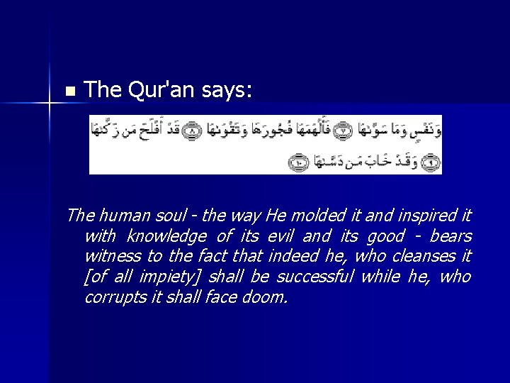 n The Qur'an says: The human soul - the way He molded it and