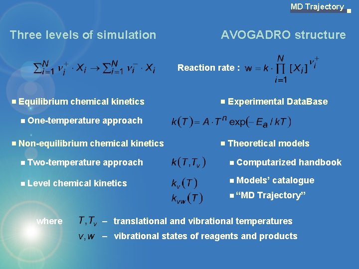 MD Trajectory Three levels of simulation AVOGADRO structure Reaction rate : Equilibrium chemical kinetics