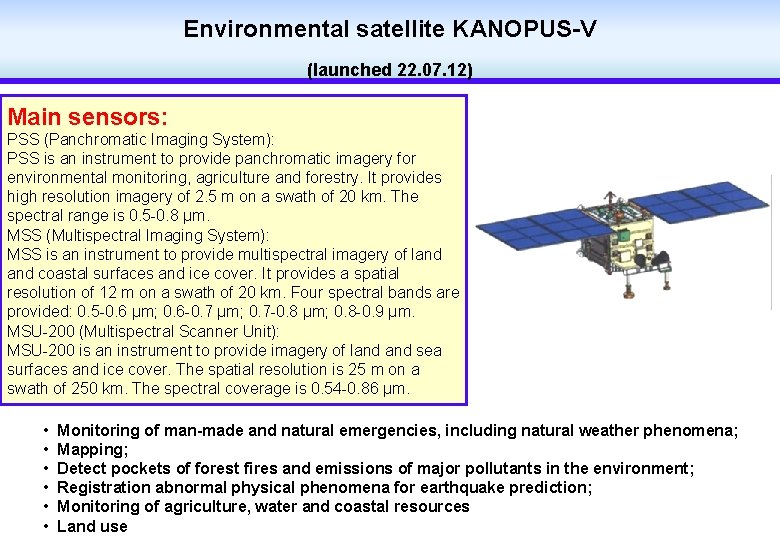 Environmental satellite KANOPUS-V (launched 22. 07. 12) Main sensors: PSS (Panchromatic Imaging System): PSS