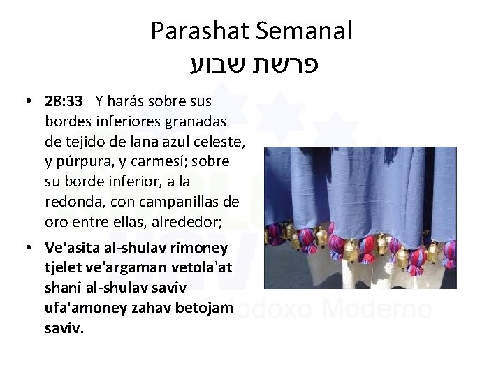 Parashat Semanal פרשת שבוע • 28: 33 Y harás sobre sus bordes inferiores granadas Parashat Semanal פרשת שבוע • 28: 33 Y harás sobre sus bordes inferiores granadas