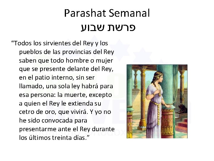 Parashat Semanal פרשת שבוע “Todos los sirvientes del Rey y los pueblos de las Parashat Semanal פרשת שבוע “Todos los sirvientes del Rey y los pueblos de las