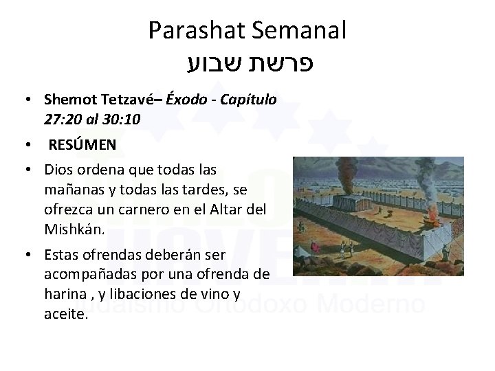 Parashat Semanal פרשת שבוע • Shemot Tetzavé– Éxodo - Capítulo 27: 20 al 30: Parashat Semanal פרשת שבוע • Shemot Tetzavé– Éxodo - Capítulo 27: 20 al 30: