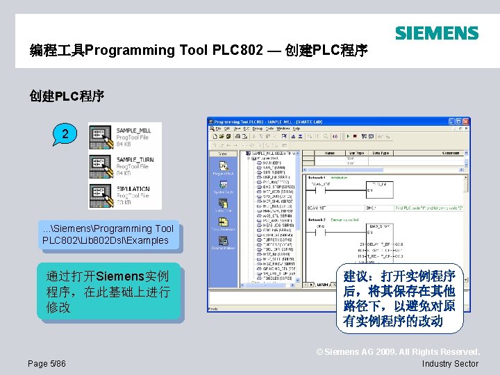 编程 具Programming Tool PLC 802 — 创建PLC程序 2 . . . SiemensProgramming Tool PLC