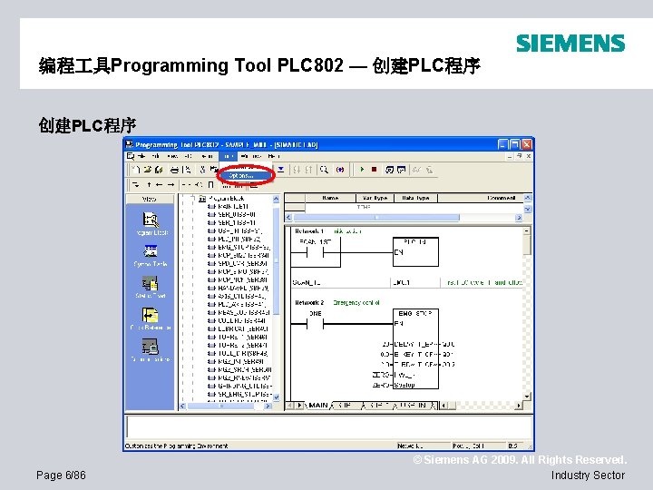 编程 具Programming Tool PLC 802 — 创建PLC程序 Page 6/86 © Siemens AG 2009. All