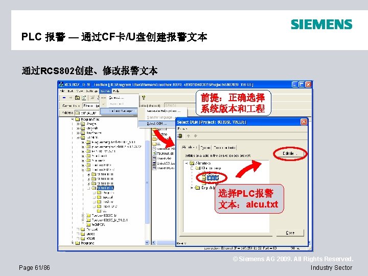 PLC 报警 — 通过CF卡/U盘创建报警文本 通过RCS 802创建、修改报警文本 前提：正确选择 系统版本和 程 选择PLC报警 文本：alcu. txt Page 61/86