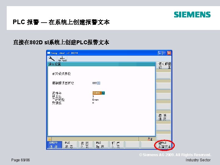 PLC 报警 — 在系统上创建报警文本 直接在 802 D sl系统上创建PLC报警文本 Page 69/86 © Siemens AG 2009.