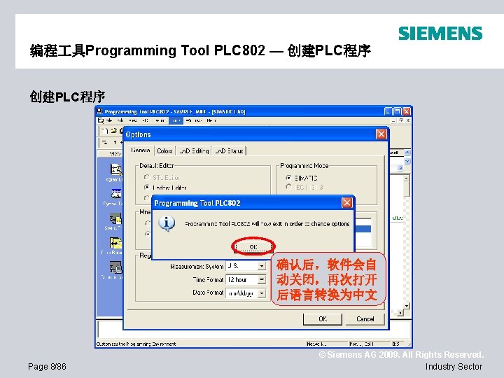 编程 具Programming Tool PLC 802 — 创建PLC程序 确认后，软件会自 动关闭，再次打开 后语言转换为中文 Page 8/86 © Siemens