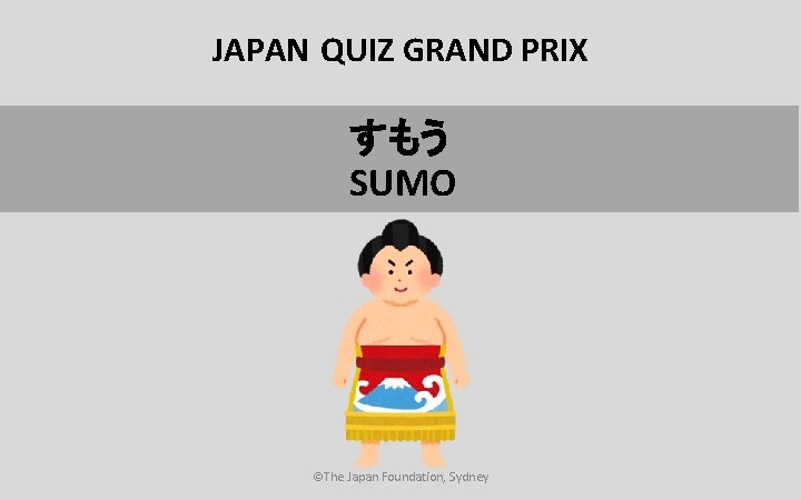 JAPAN QUIZ GRAND PRIX すもう SUMO ©The Japan Foundation, Sydney 