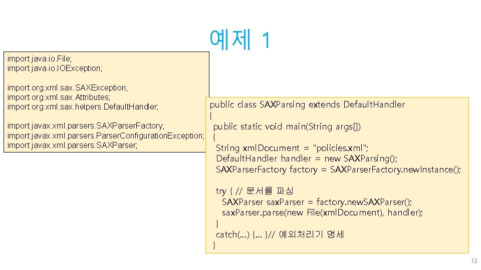 예제 1 import java. io. File; import java. io. IOException; import org. xml. sax.