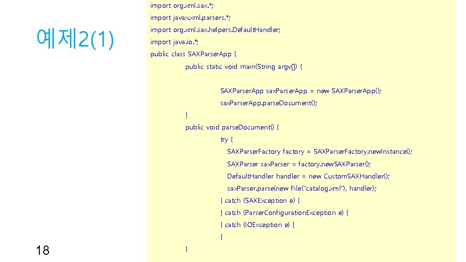 import org. xml. sax. *; import javax. xml. parsers. *; 예제 2(1) import org.