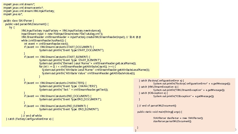 import javax. xml. stream. *; javax. xml. stream. events. *; javax. xml. stream. XMLInput.