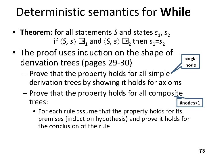 Deterministic semantics for While • Theorem: for all statements S and states s 1,