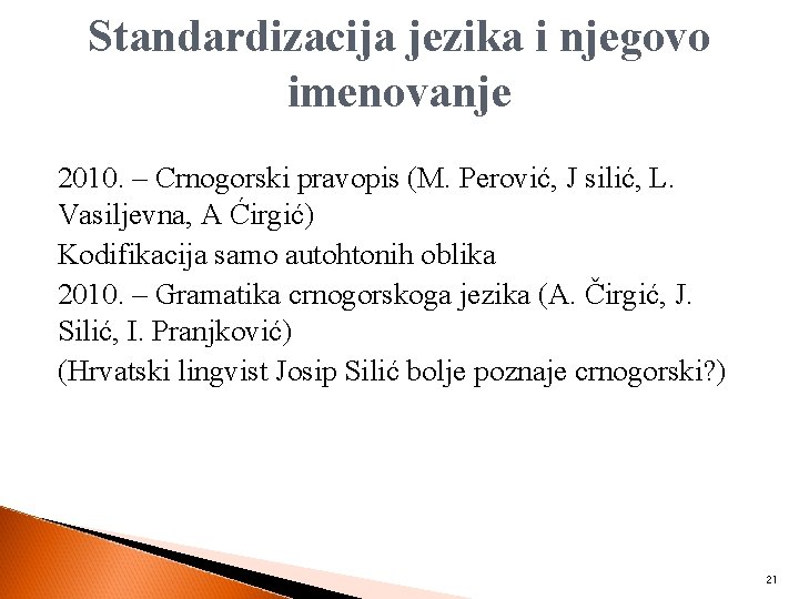 Standardizacija jezika i njegovo imenovanje 2010. – Crnogorski pravopis (M. Perović, J silić, L.