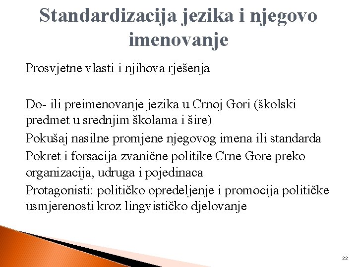 Standardizacija jezika i njegovo imenovanje Prosvjetne vlasti i njihova rješenja Do- ili preimenovanje jezika
