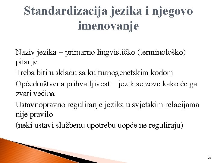 Standardizacija jezika i njegovo imenovanje Naziv jezika = primarno lingvističko (terminološko) pitanje Treba biti