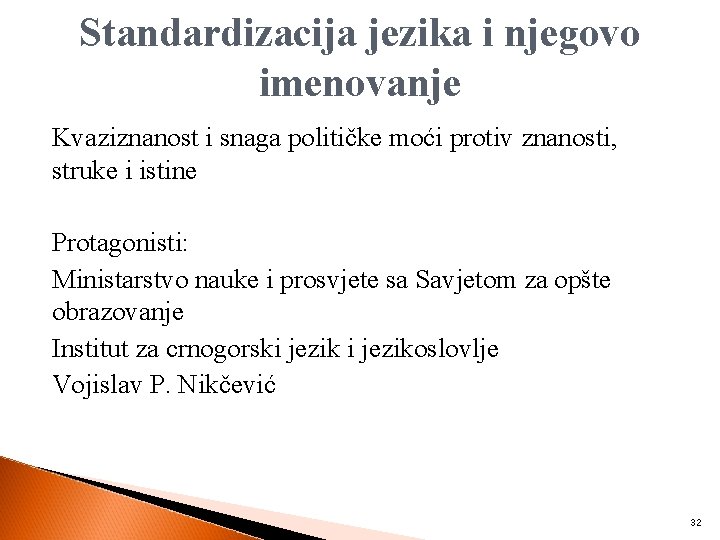 Standardizacija jezika i njegovo imenovanje Kvaziznanost i snaga političke moći protiv znanosti, struke i