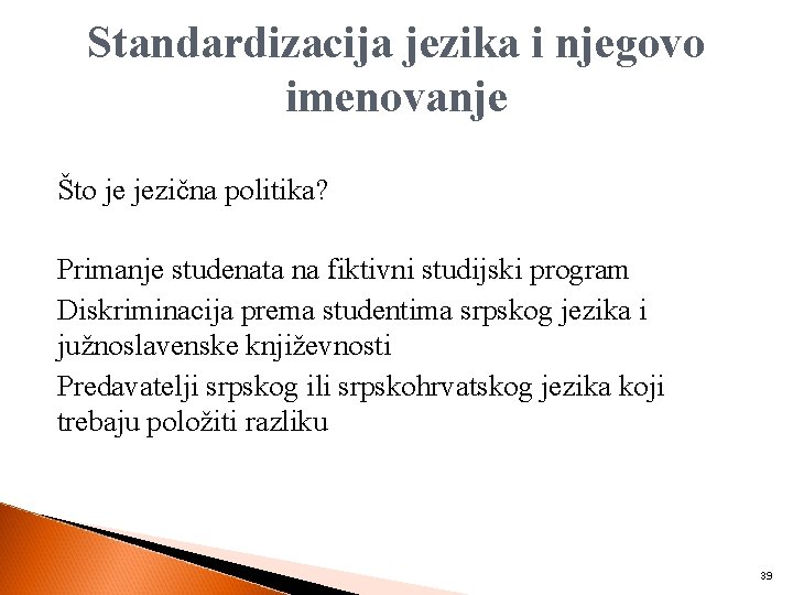 Standardizacija jezika i njegovo imenovanje Što je jezična politika? Primanje studenata na fiktivni studijski