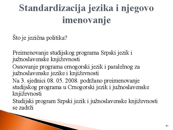 Standardizacija jezika i njegovo imenovanje Što je jezična politika? Preimenovanje studijskog programa Srpski jezik