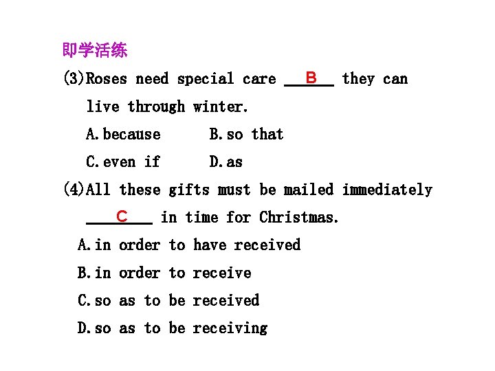 即学活练 (3)Roses need special care B they can live through winter. A. because B.