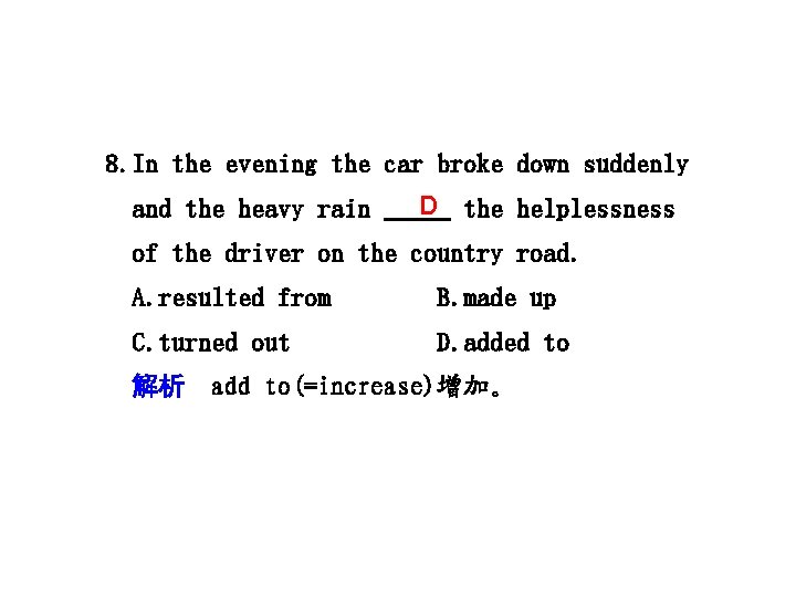 8. In the evening the car broke down suddenly and the heavy rain D