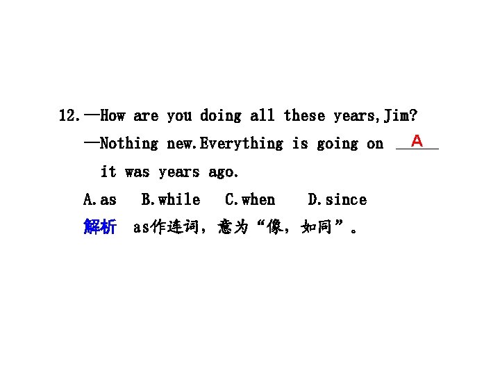 12. —How are you doing all these years, Jim? —Nothing new. Everything is going