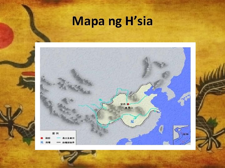 Mapa ng H’sia 
