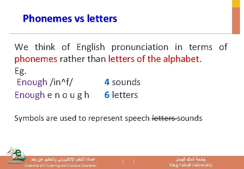 Phonemes vs letters We think of English pronunciation in terms of phonemes rather than Phonemes vs letters We think of English pronunciation in terms of phonemes rather than