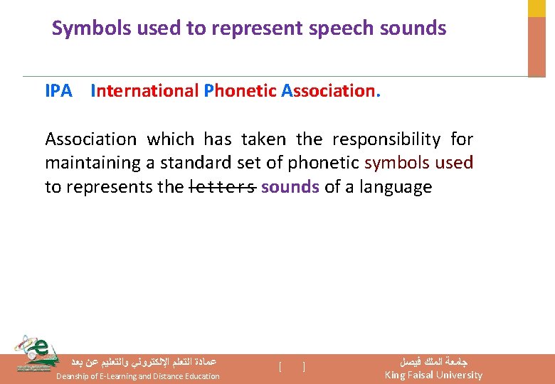 Symbols used to represent speech sounds IPA International Phonetic Association which has taken the Symbols used to represent speech sounds IPA International Phonetic Association which has taken the
