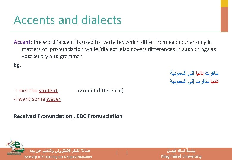 Accents and dialects Accent: the word ‘accent’ is used for varieties which differ from Accents and dialects Accent: the word ‘accent’ is used for varieties which differ from