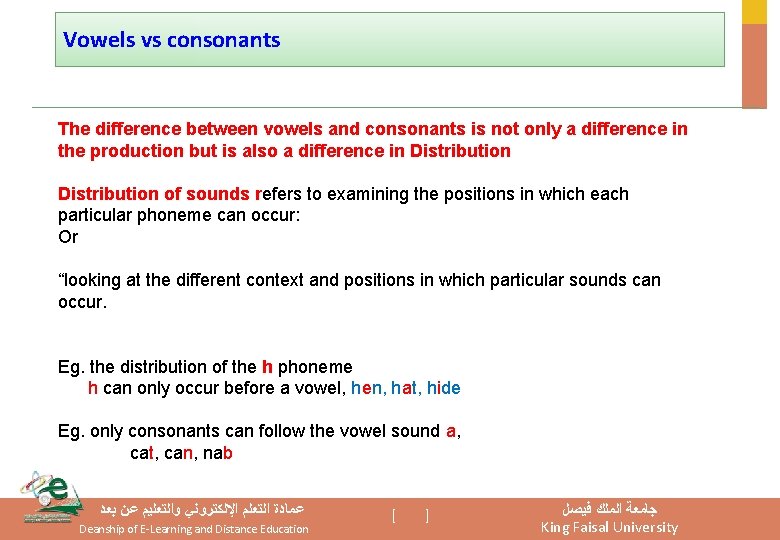 Vowels vs consonants The difference between vowels and consonants is not only a difference Vowels vs consonants The difference between vowels and consonants is not only a difference