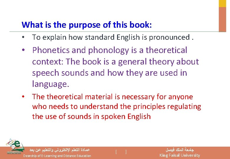 What is the purpose of this book: • To explain how standard English is What is the purpose of this book: • To explain how standard English is