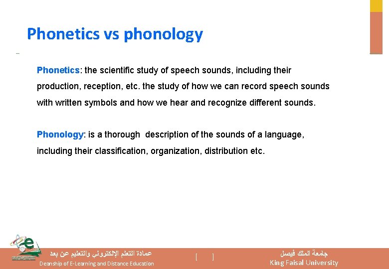 Phonetics vs phonology Phonetics: the scientific study of speech sounds, including their production, reception, Phonetics vs phonology Phonetics: the scientific study of speech sounds, including their production, reception,