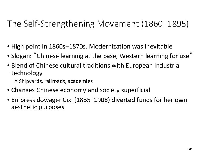 The Self-Strengthening Movement (1860– 1895) • High point in 1860 s– 1870 s. Modernization