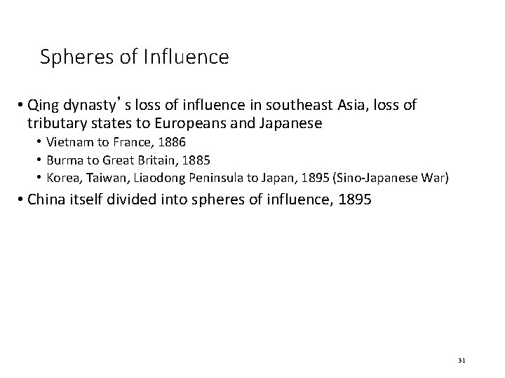 Spheres of Influence • Qing dynasty’s loss of influence in southeast Asia, loss of