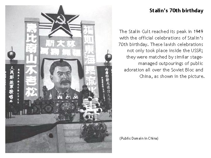 Stalin’s 70 th birthday The Stalin Cult reached its peak in 1949 with the
