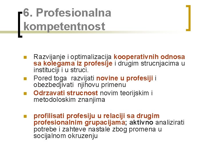 6. Profesionalna kompetentnost n n Razvijanje i optimalizacija kooperativnih odnosa sa kolegama iz profesije