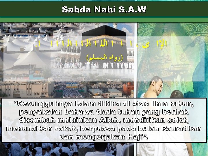 Sabda Nabi S. A. W . ﺍ ﺍﻟﻠ ﺍ ﺍﻟ ﺍ ﺍ ﺍ ﺍ
