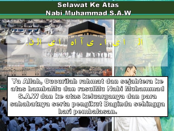 Selawat Ke Atas Nabi Muhammad S. A. W . ﺍ ﻯ ﺍ ـ ﻯ