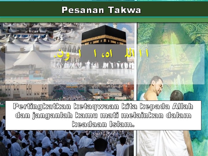 Pesanan Takwa . ﺍ ﺍ ﻭﻥ ، ﺍ ﺍ ﺍﻟﻠ ﺍﻩ Pertingkatkan ketaqwaan kita